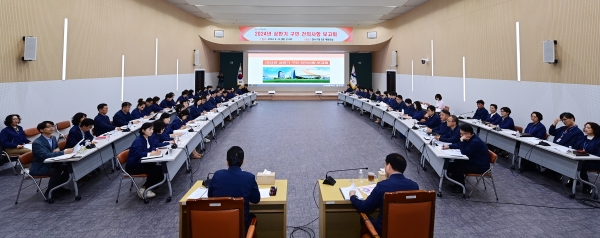 2024년 ‘상반기 구민 건의사항 보고회’ (사진제공=연수구)