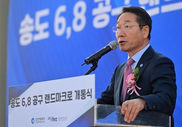 지난 19일 '송도 6,8공구 랜드마크로 개통식'에서 유정복 인천시장이 축사 하는 모습(사진제공=인천경제청)